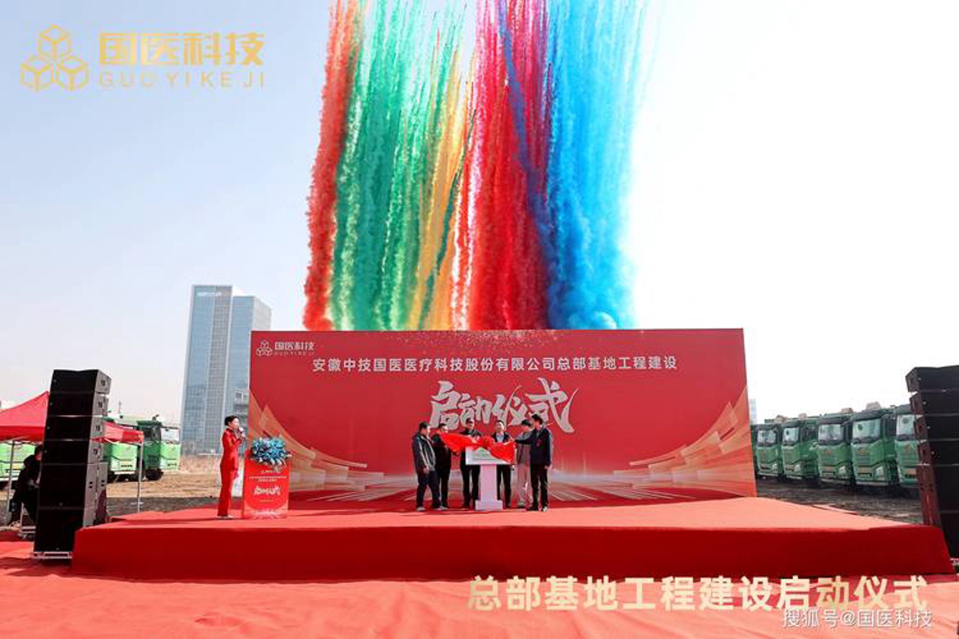 崔斯特建材